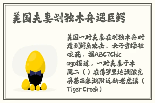 罗志祥5g天天奭最经典的一句